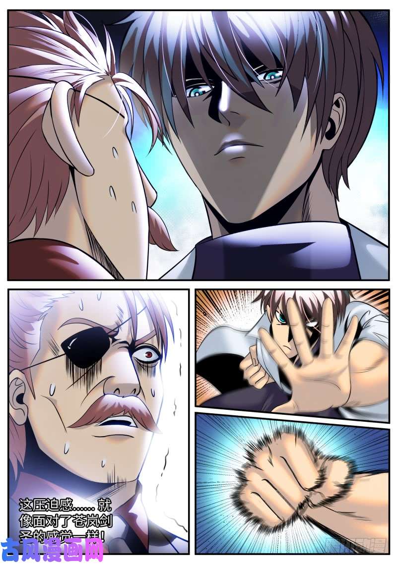 超级兵王在都市乔装