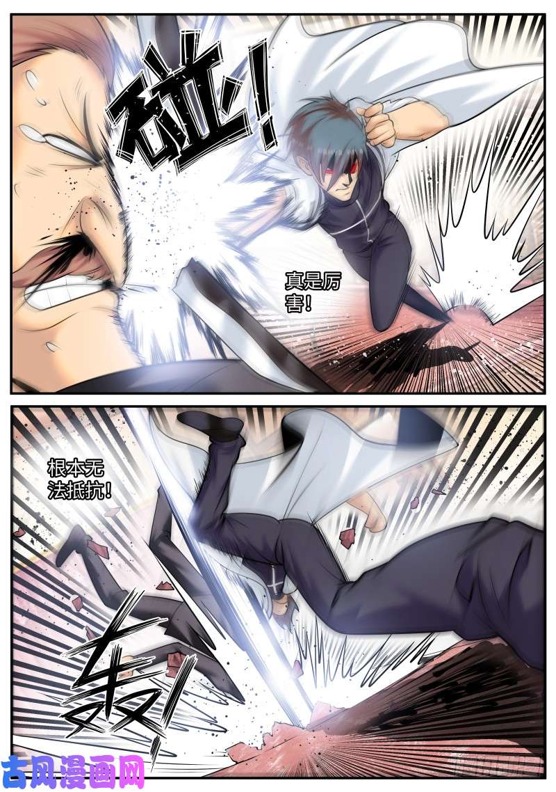 超级兵王在都市乔装