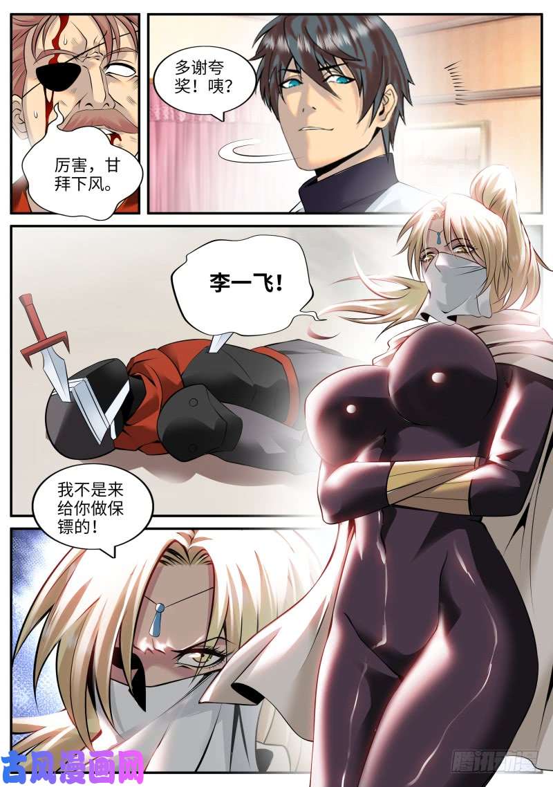 超级兵王在都市乔装