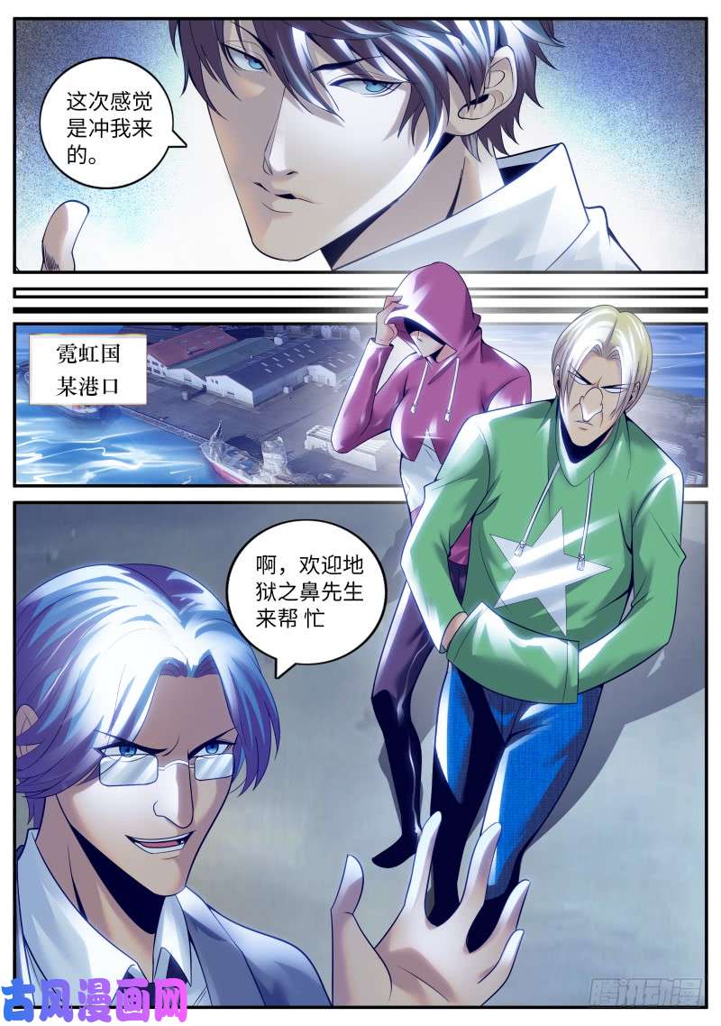 超级兵王在都市乔装