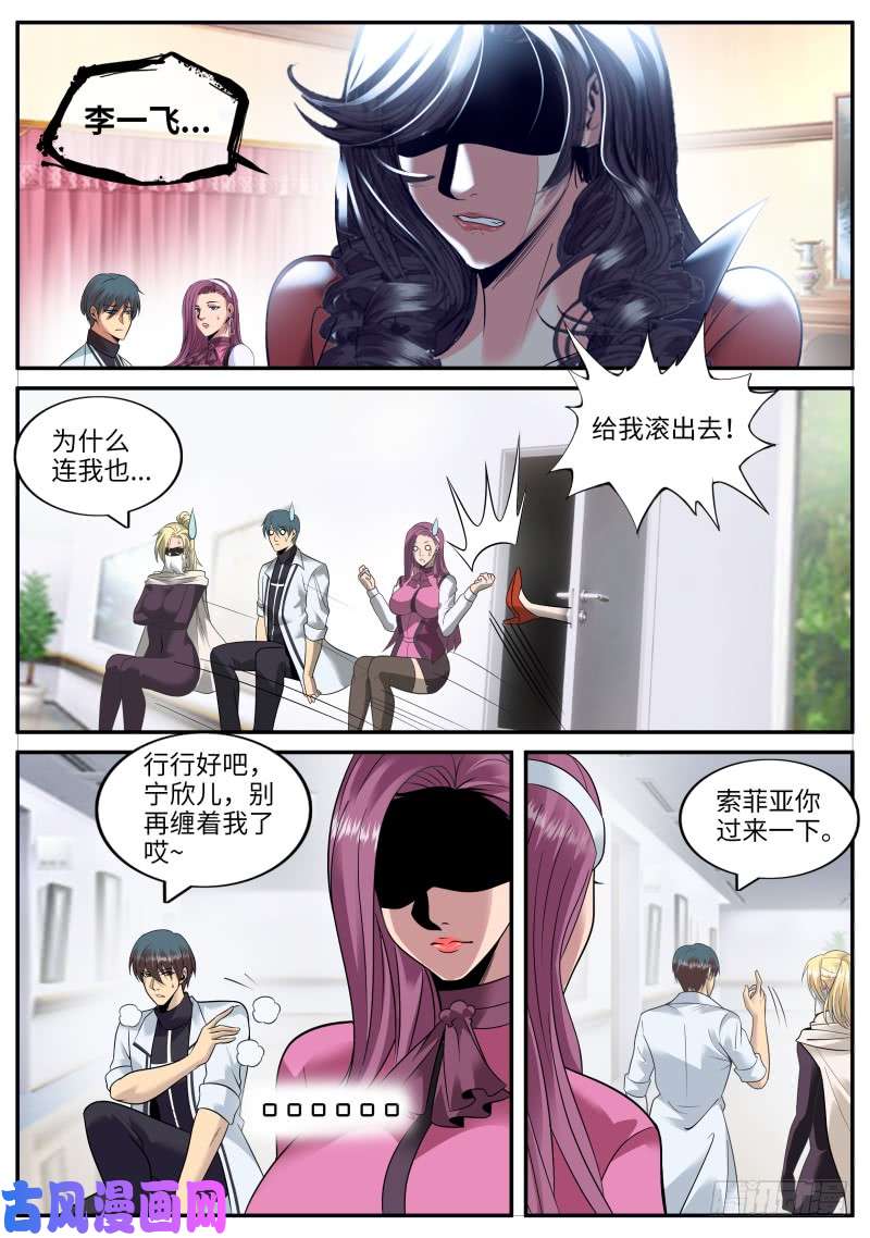 超级兵王在都市山口组