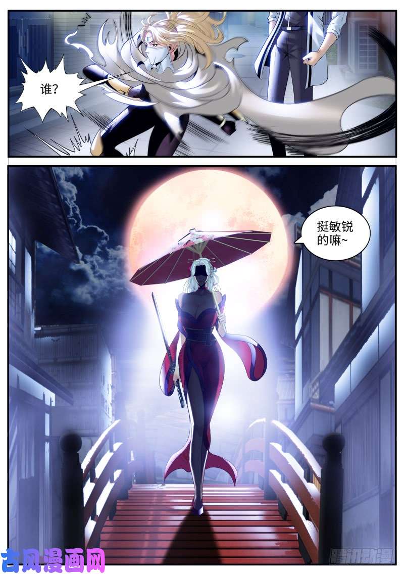 超级兵王在都市苍岚剑圣