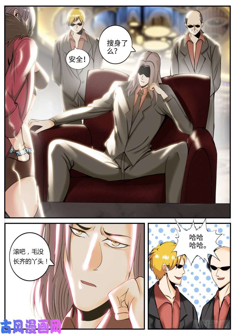 超级兵王在都市樱之平原