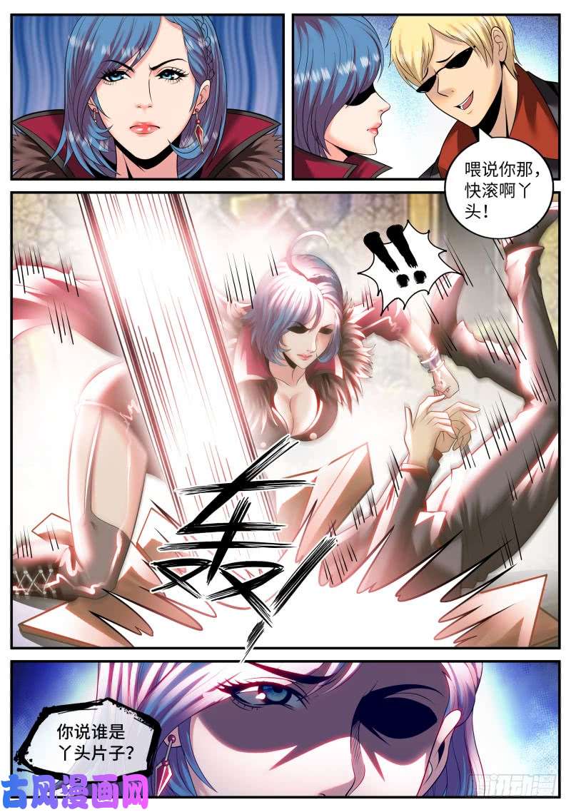 超级兵王在都市樱之平原