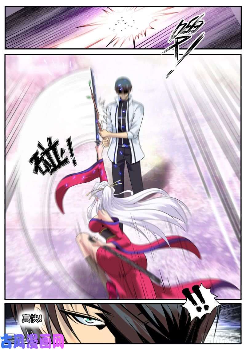 超级兵王在都市樱之平原