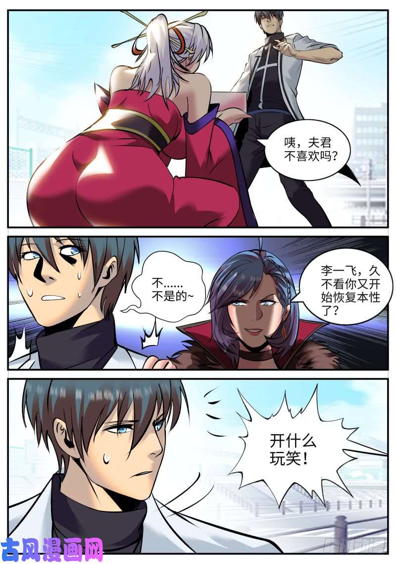 超级兵王在都市宫本懂事
