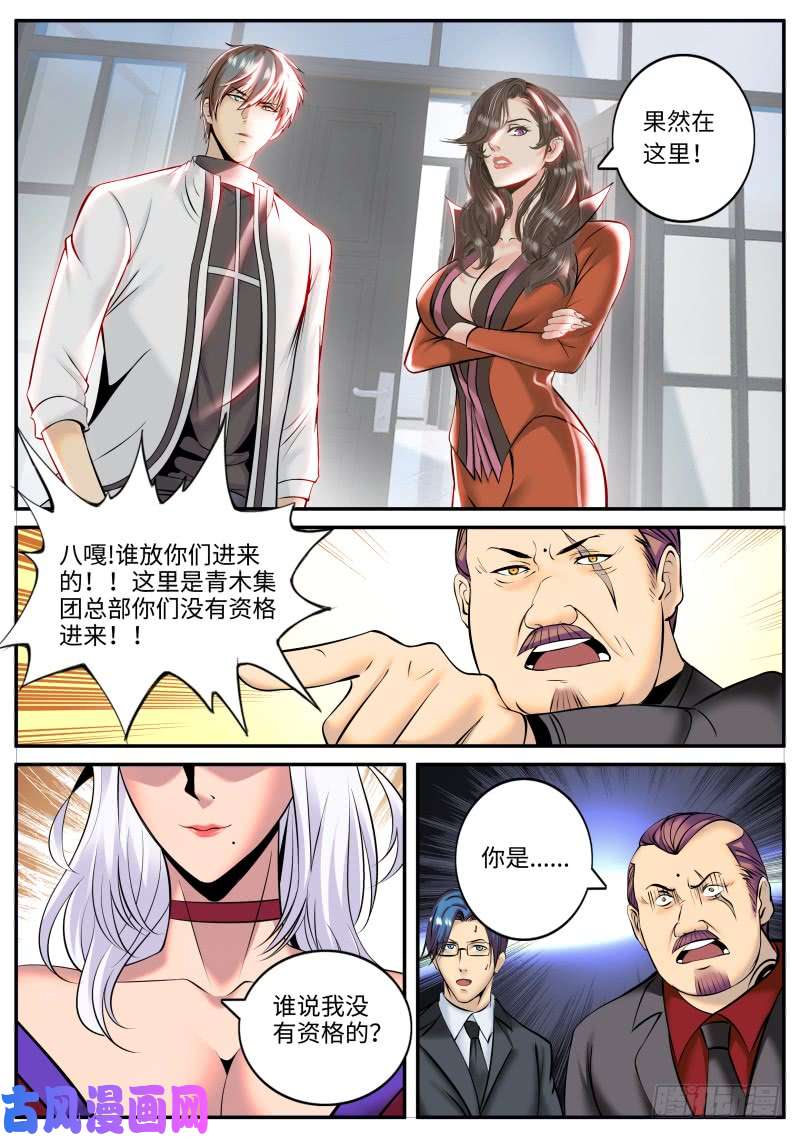 超级兵王在都市宫本懂事