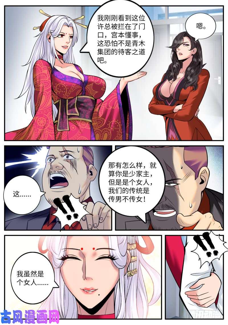 超级兵王在都市结婚