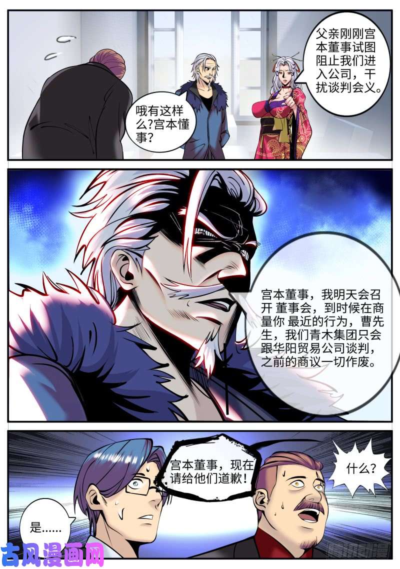 超级兵王在都市结婚