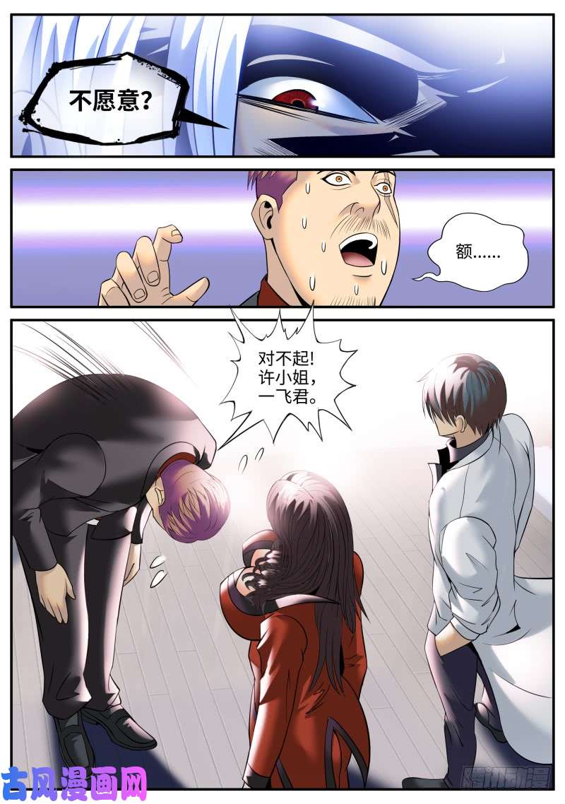 超级兵王在都市结婚