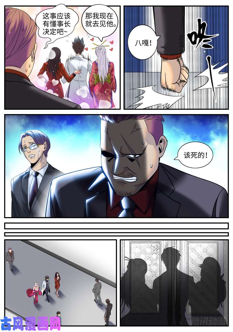 超级兵王在都市结婚