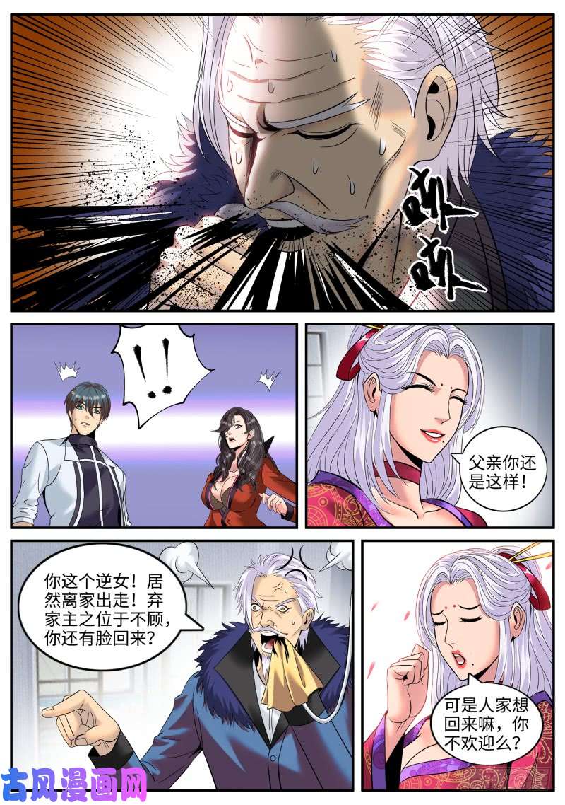 超级兵王在都市结婚