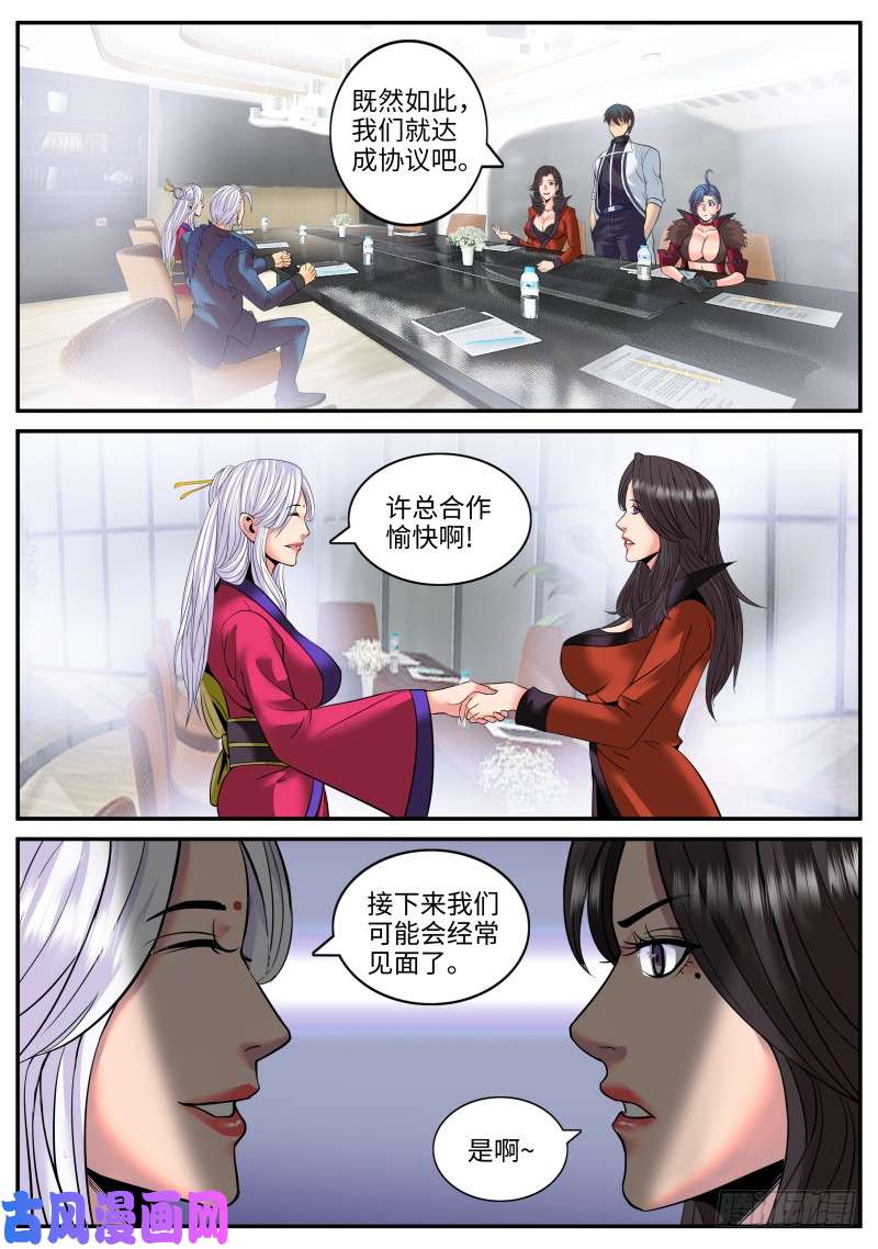 超级兵王在都市爆炸