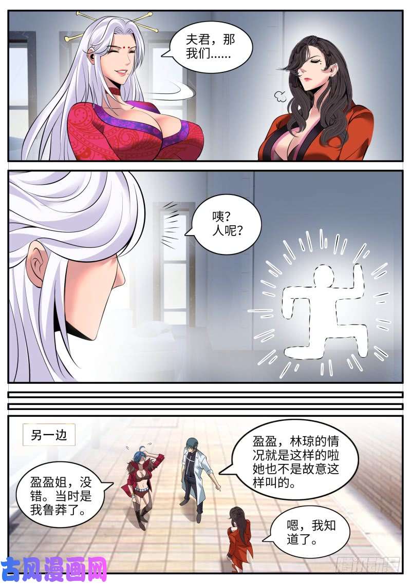 超级兵王在都市爆炸