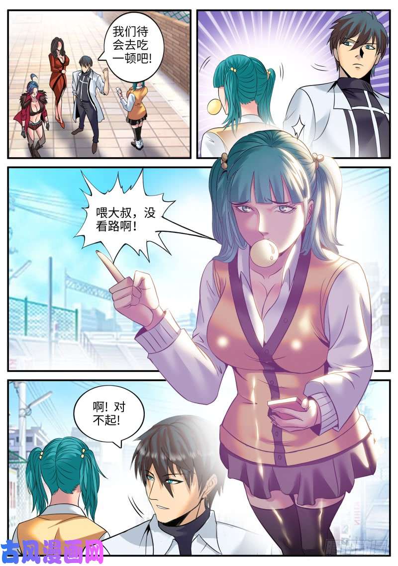 超级兵王在都市爆炸