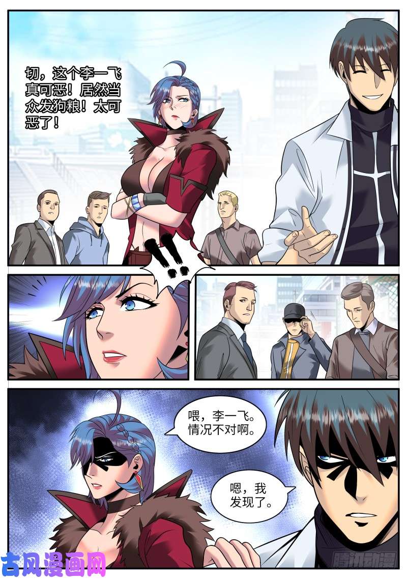 超级兵王在都市爆炸