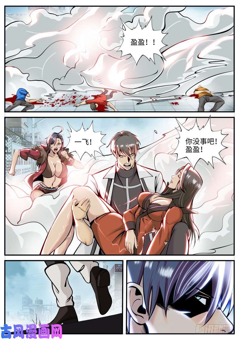 超级兵王在都市爆炸