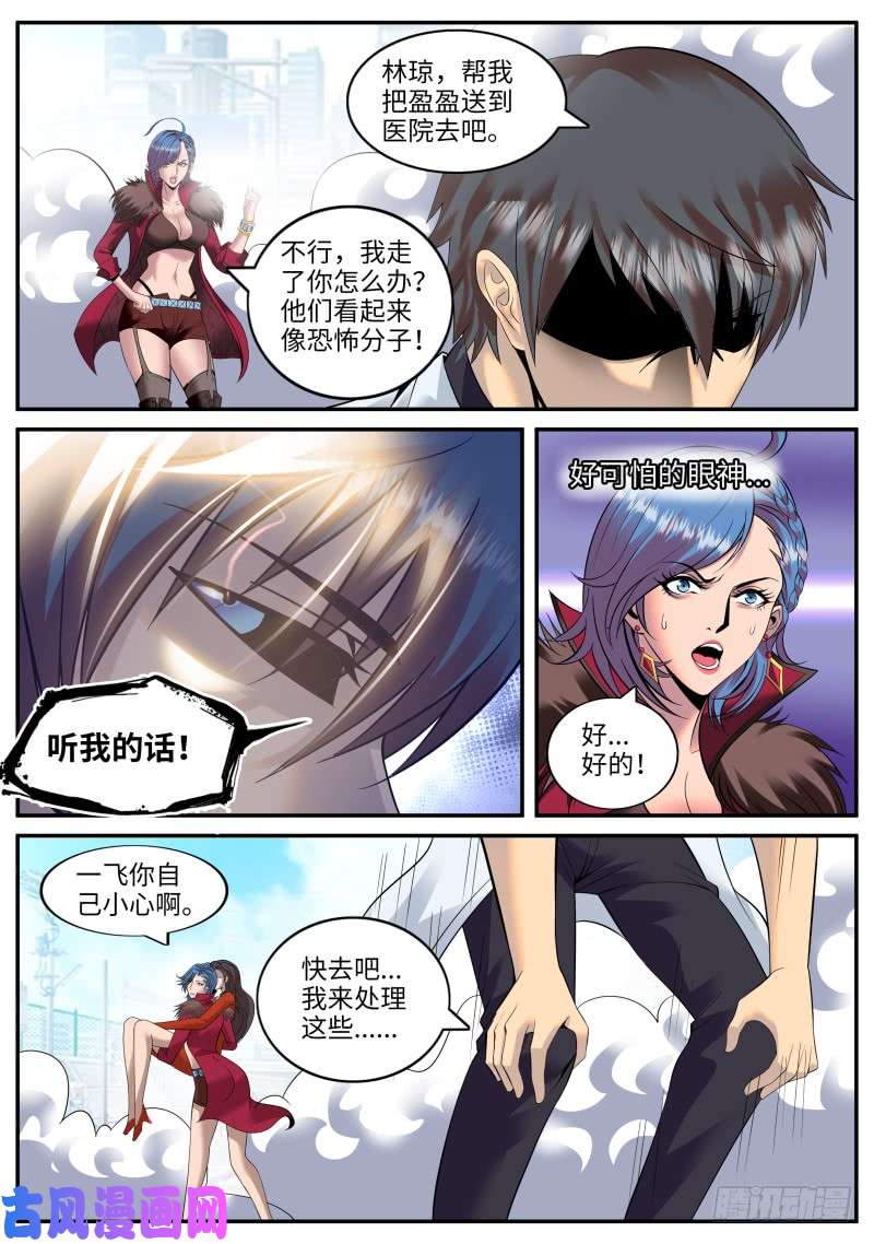 超级兵王在都市爆炸