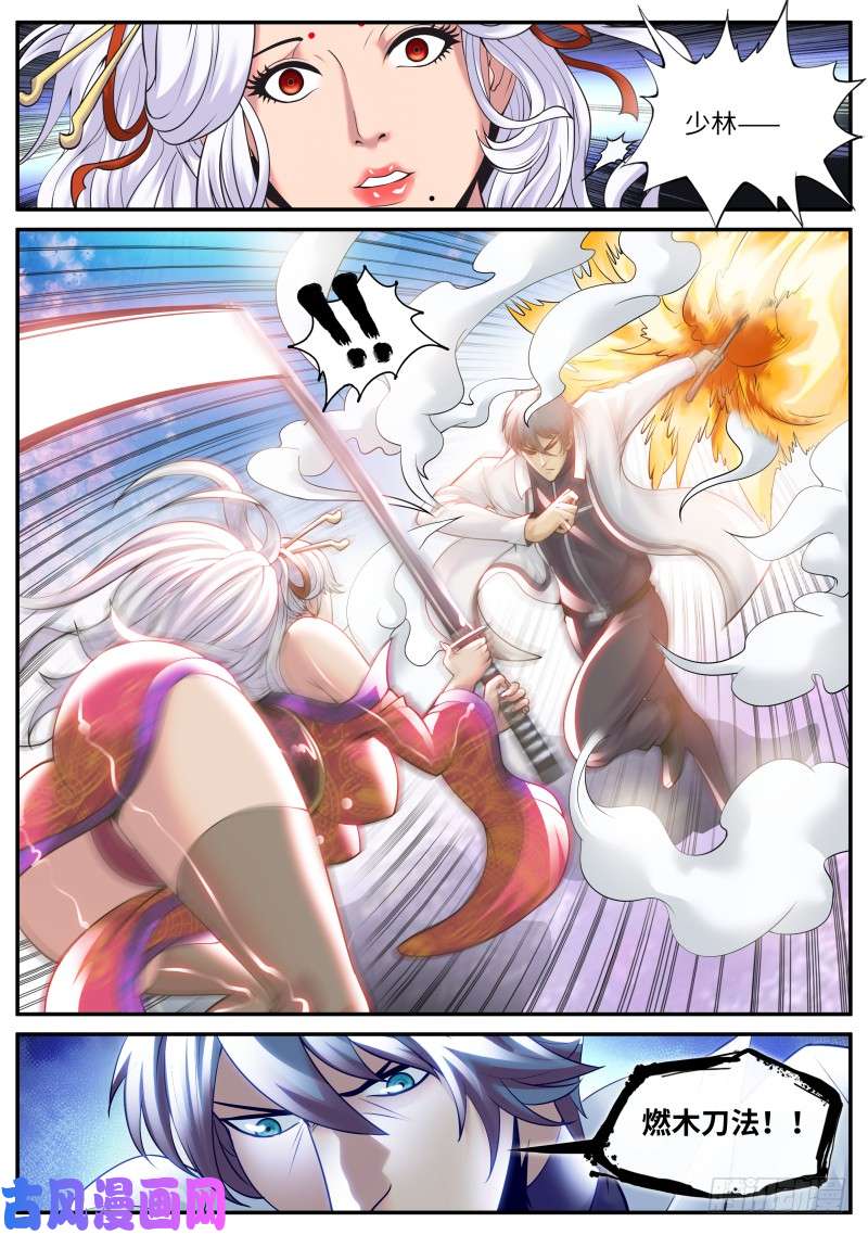 超级兵王在都市有趣的女人~