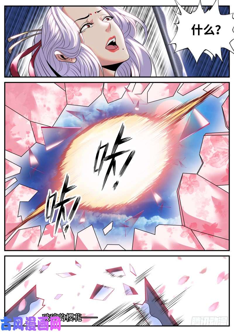 超级兵王在都市有趣的女人~