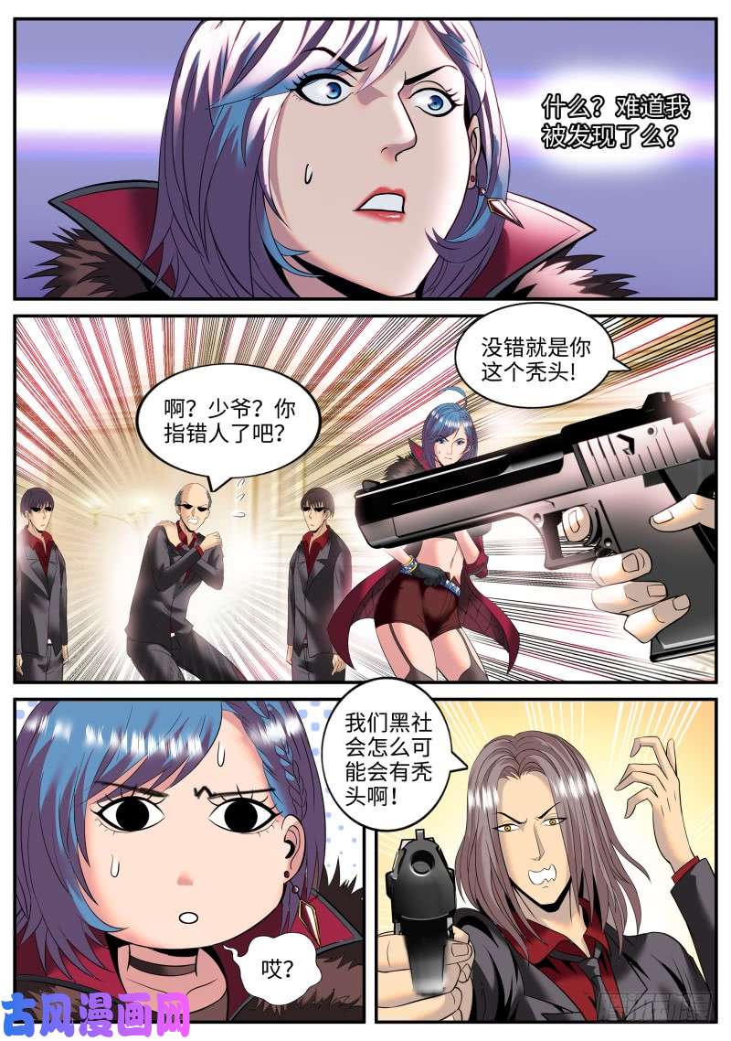 超级兵王在都市有趣的女人~