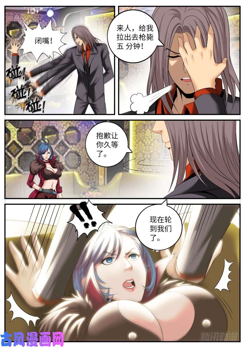 超级兵王在都市有趣的女人~