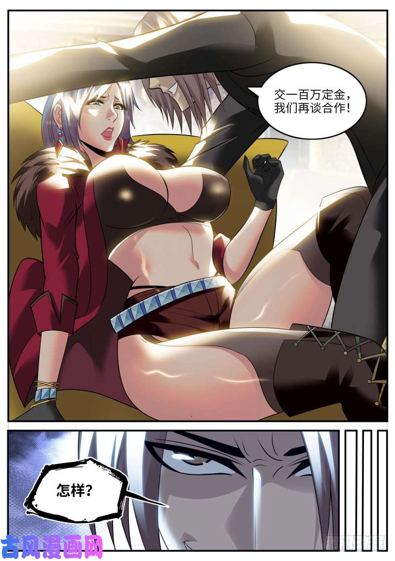 超级兵王在都市有趣的女人~