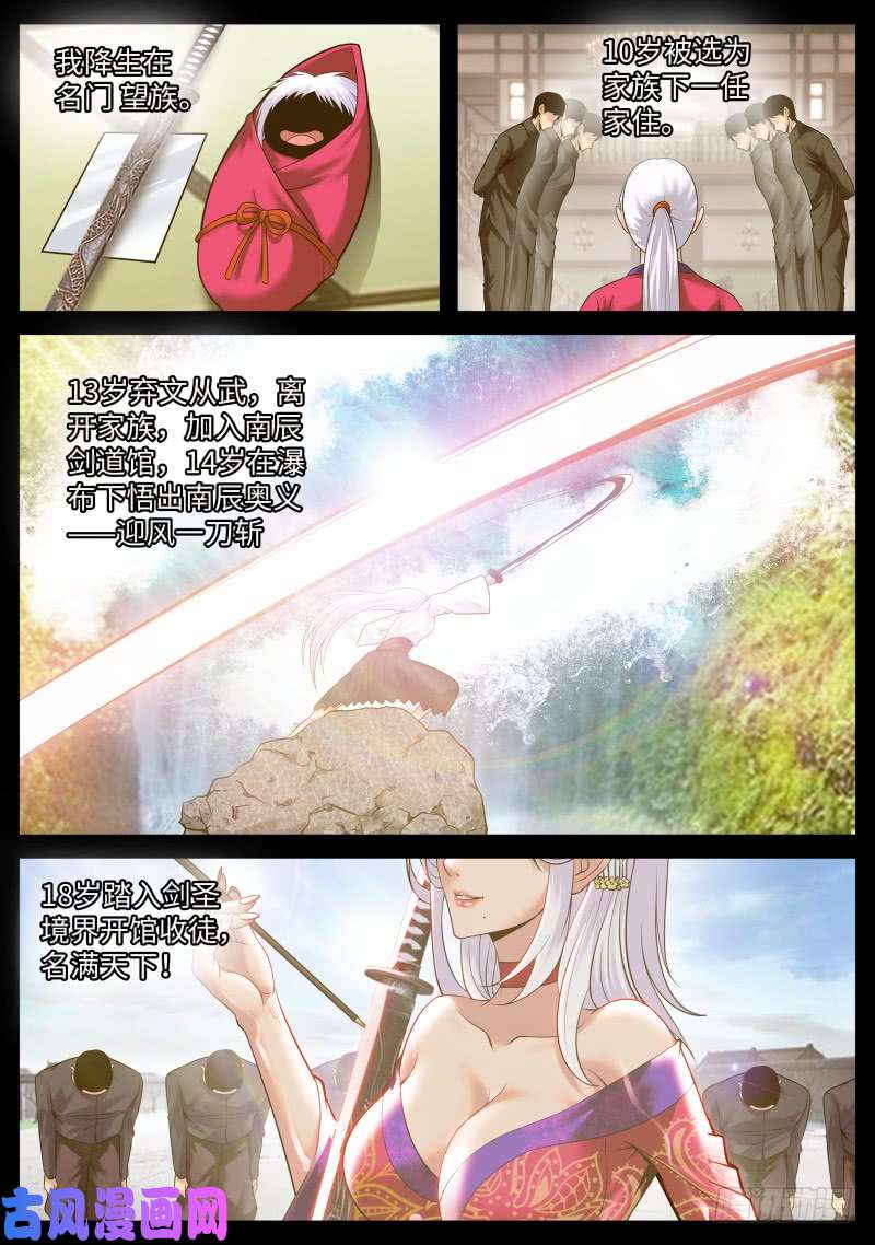 超级兵王在都市有趣的女人~