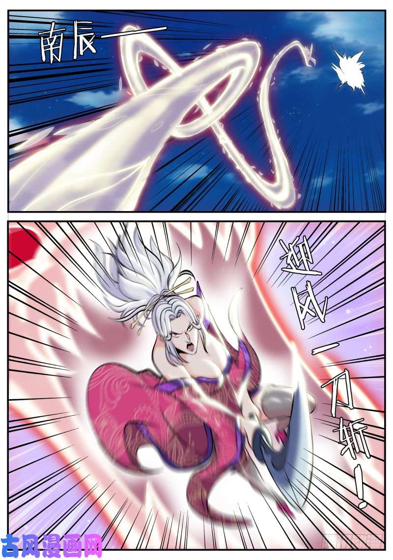 超级兵王在都市有趣的女人~