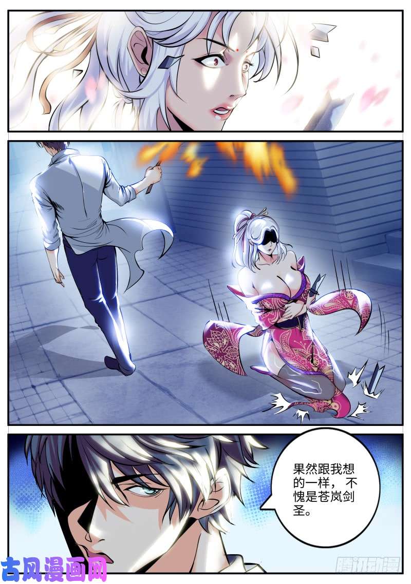 超级兵王在都市我们结婚吧！