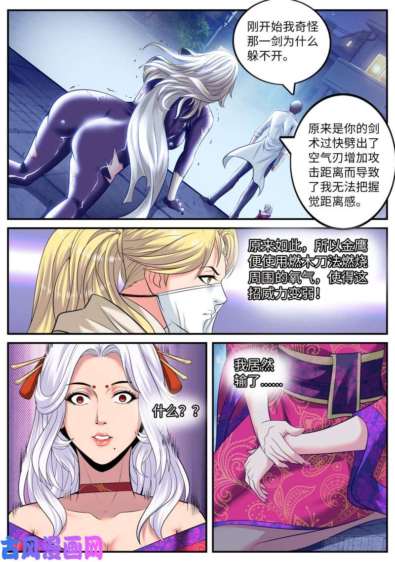 超级兵王在都市我们结婚吧！