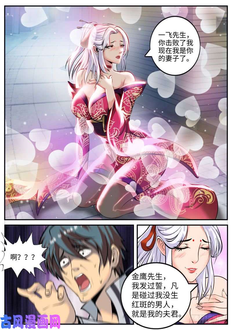 超级兵王在都市我们结婚吧！