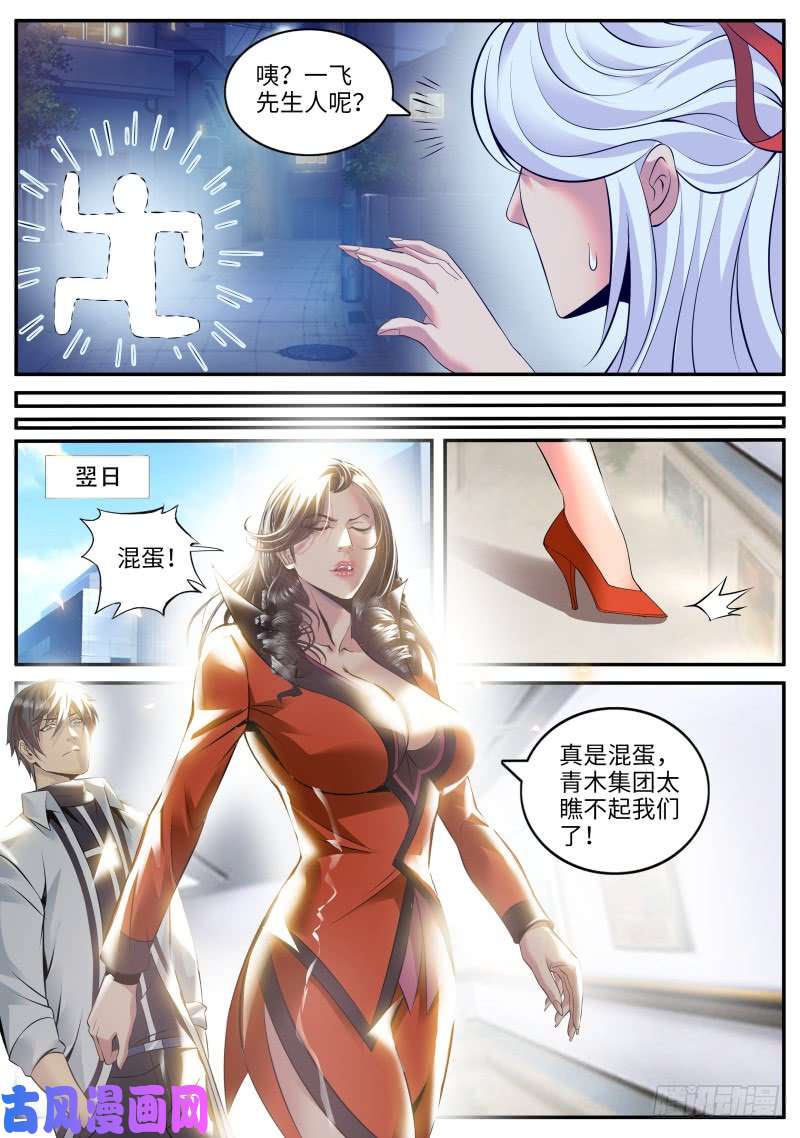 超级兵王在都市我们结婚吧！