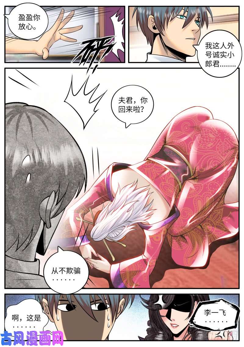 超级兵王在都市我们结婚吧！