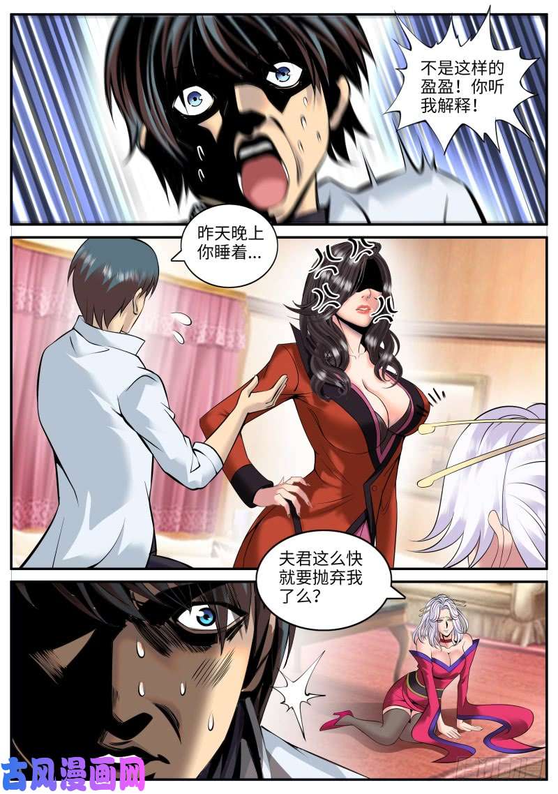 超级兵王在都市我们结婚吧！