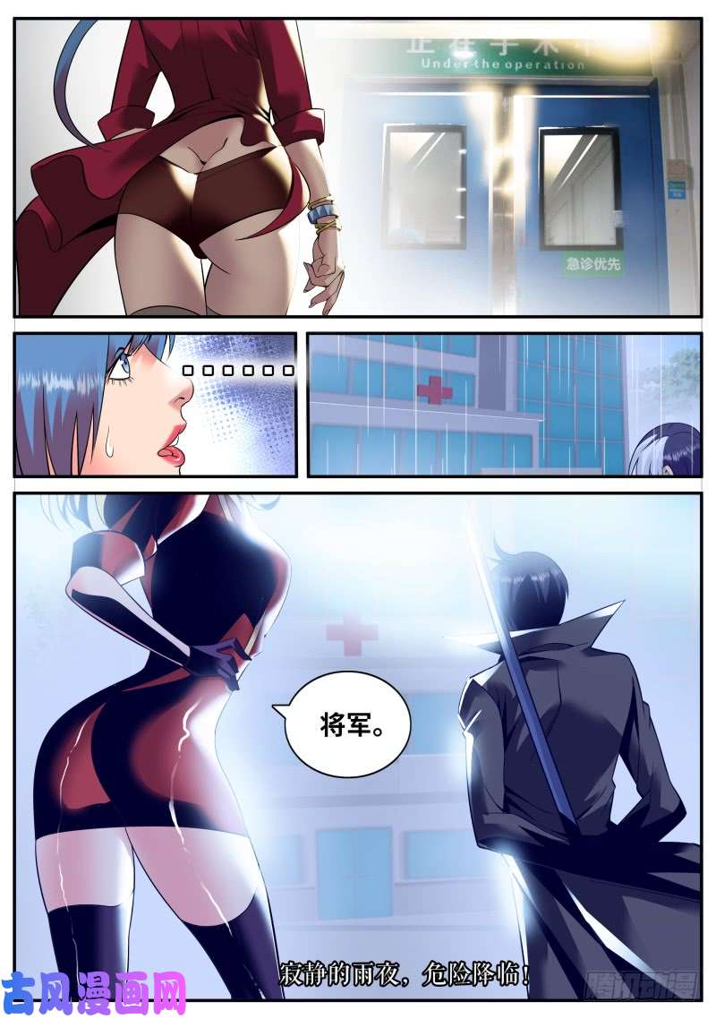 超级兵王在都市围攻