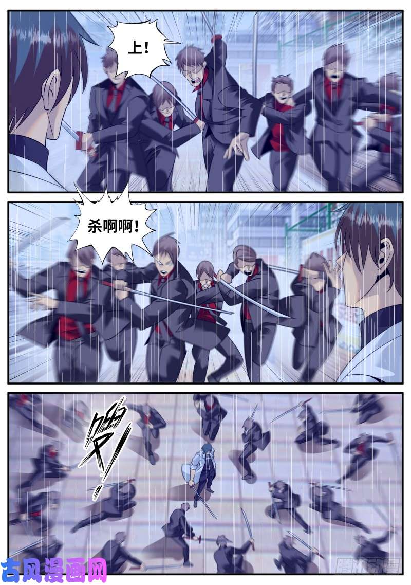 超级兵王在都市围攻