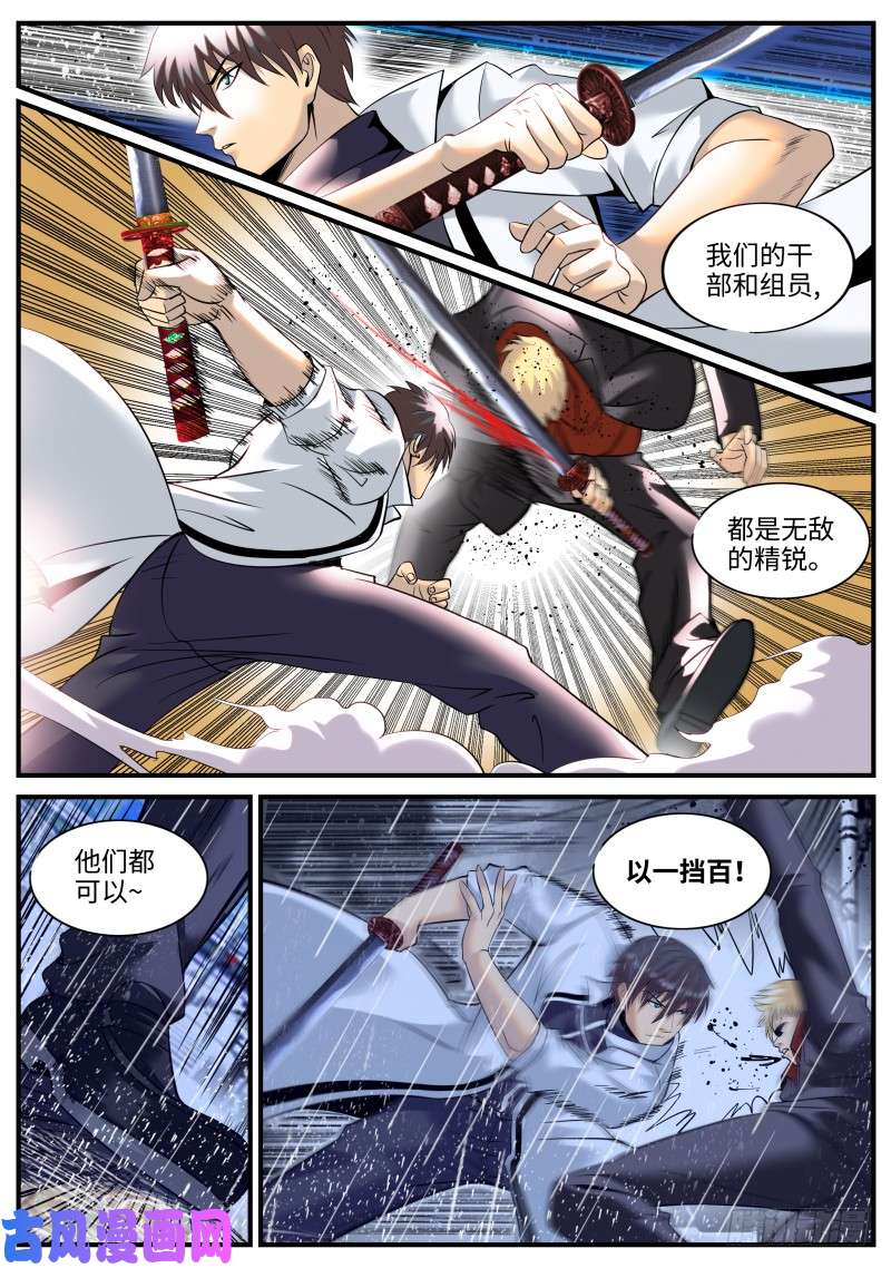 超级兵王在都市围攻
