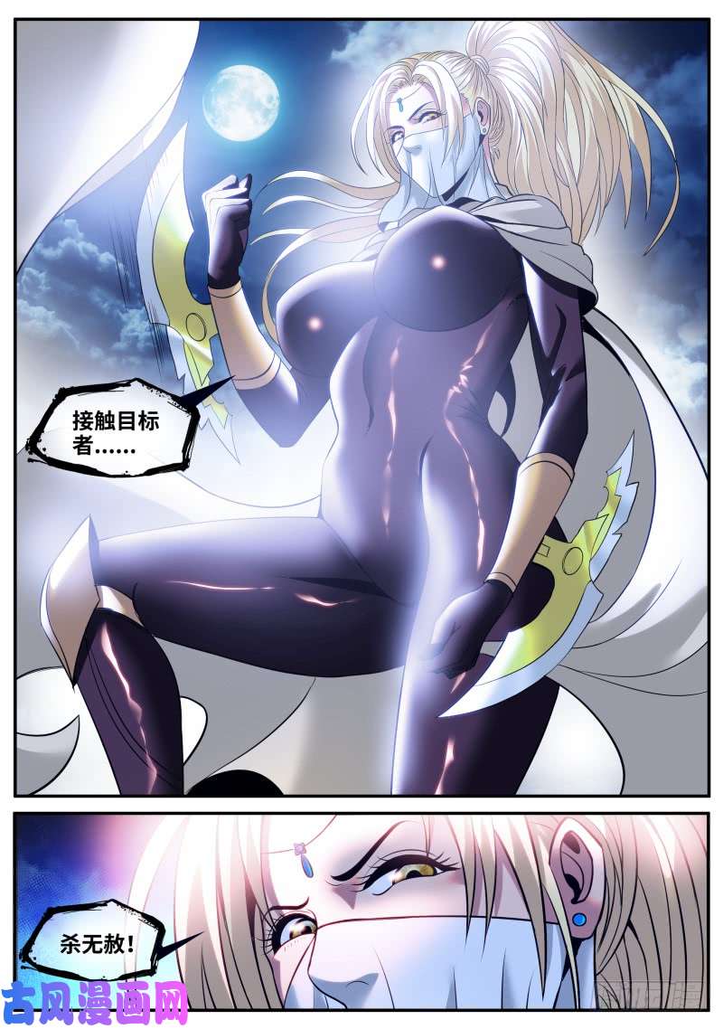 超级兵王在都市破门而入