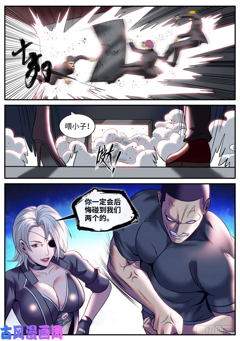 超级兵王在都市破门而入