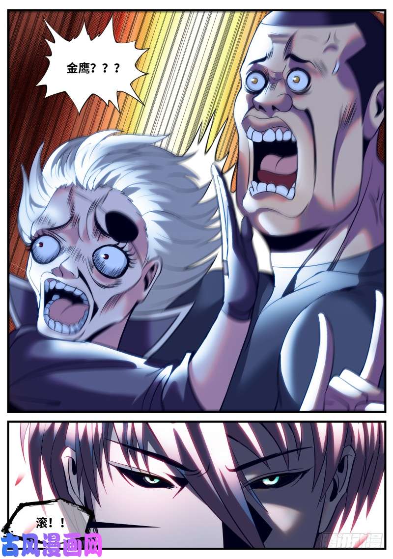 超级兵王在都市破门而入