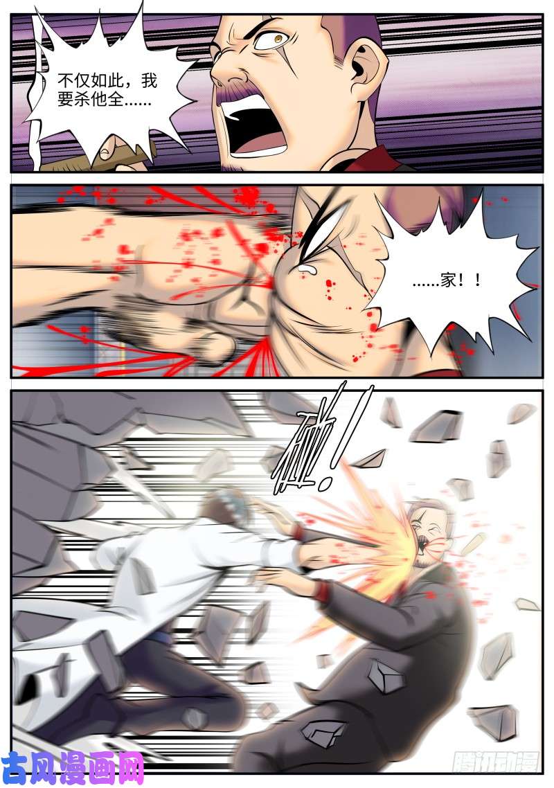 超级兵王在都市破门而入