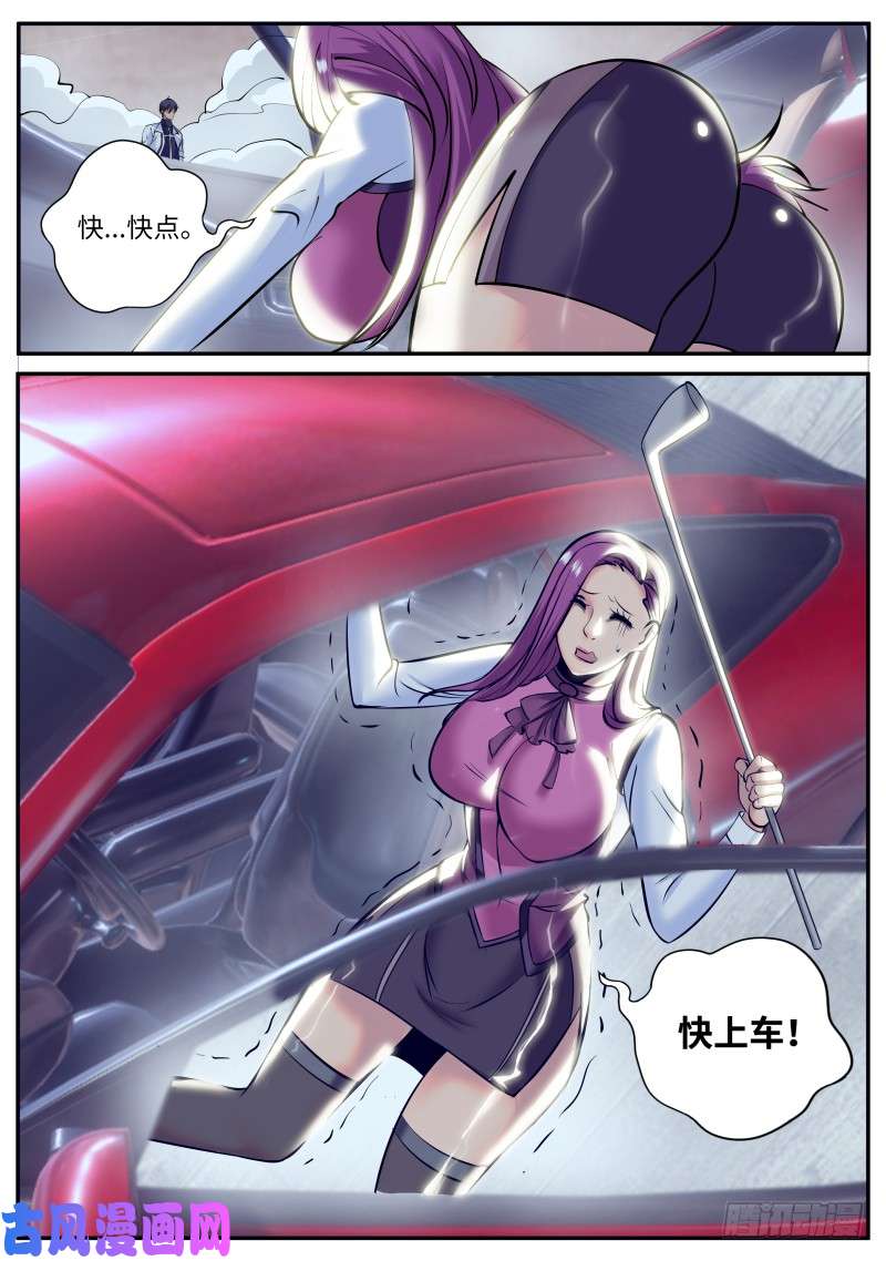 超级兵王在都市李一飞~快上车！