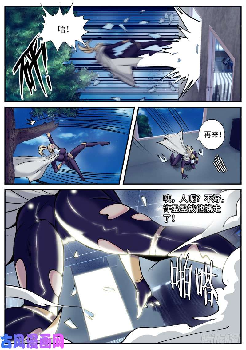 超级兵王在都市李一飞~快上车！