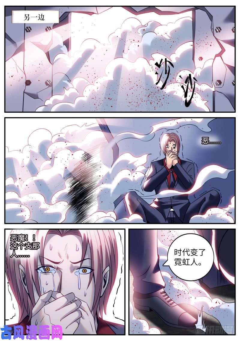 超级兵王在都市李一飞~快上车！