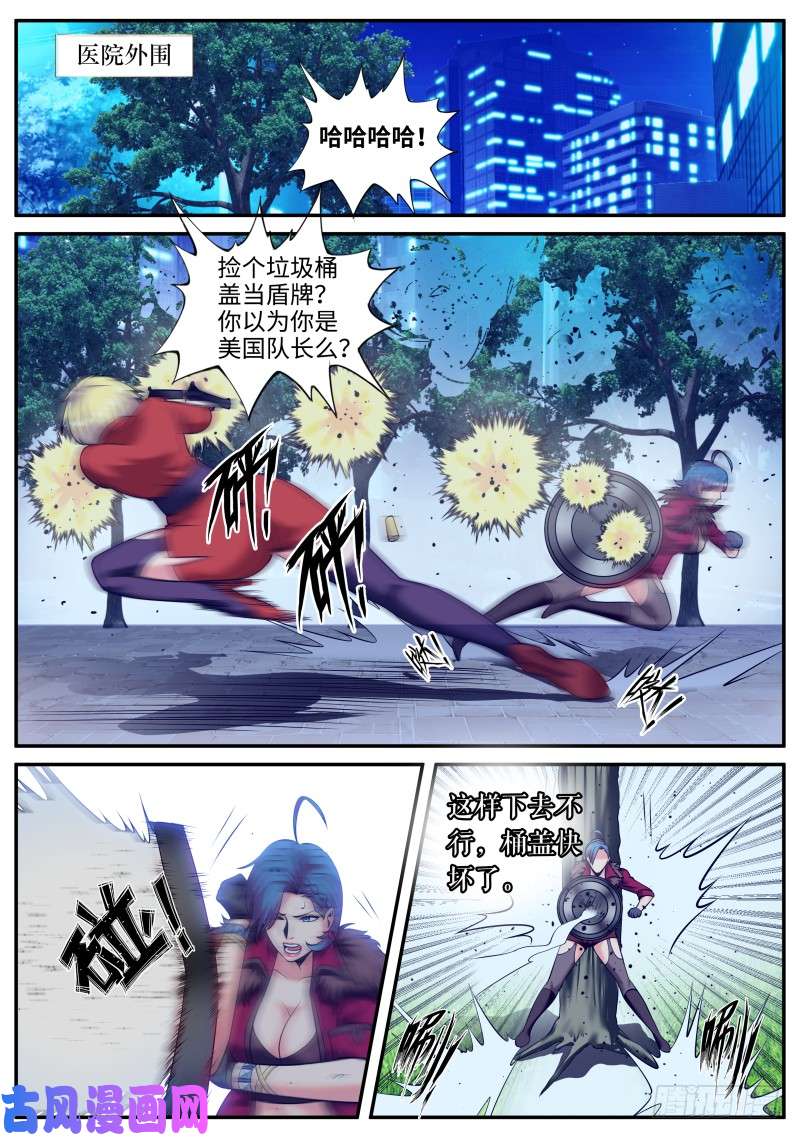 超级兵王在都市十面埋伏