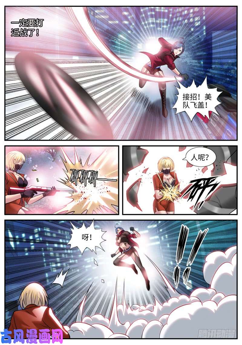 超级兵王在都市十面埋伏