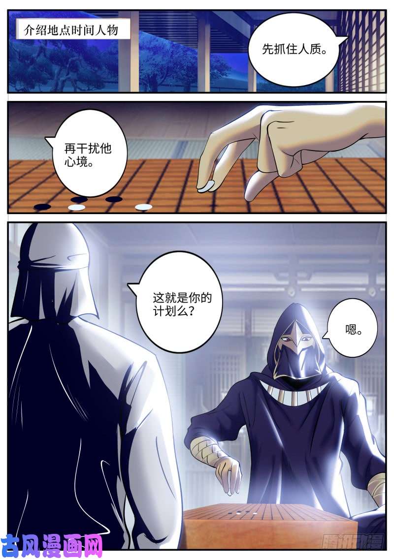 超级兵王在都市十面埋伏