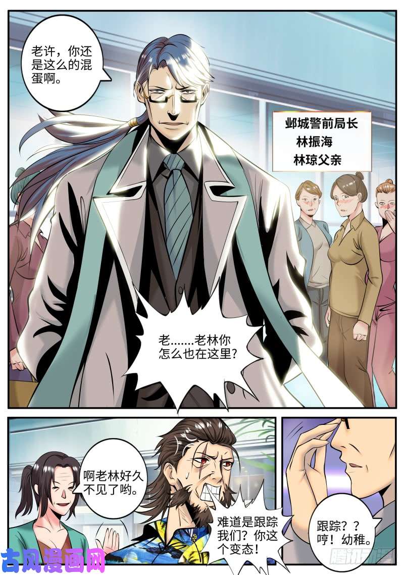 超级兵王在都市进击的李一飞！