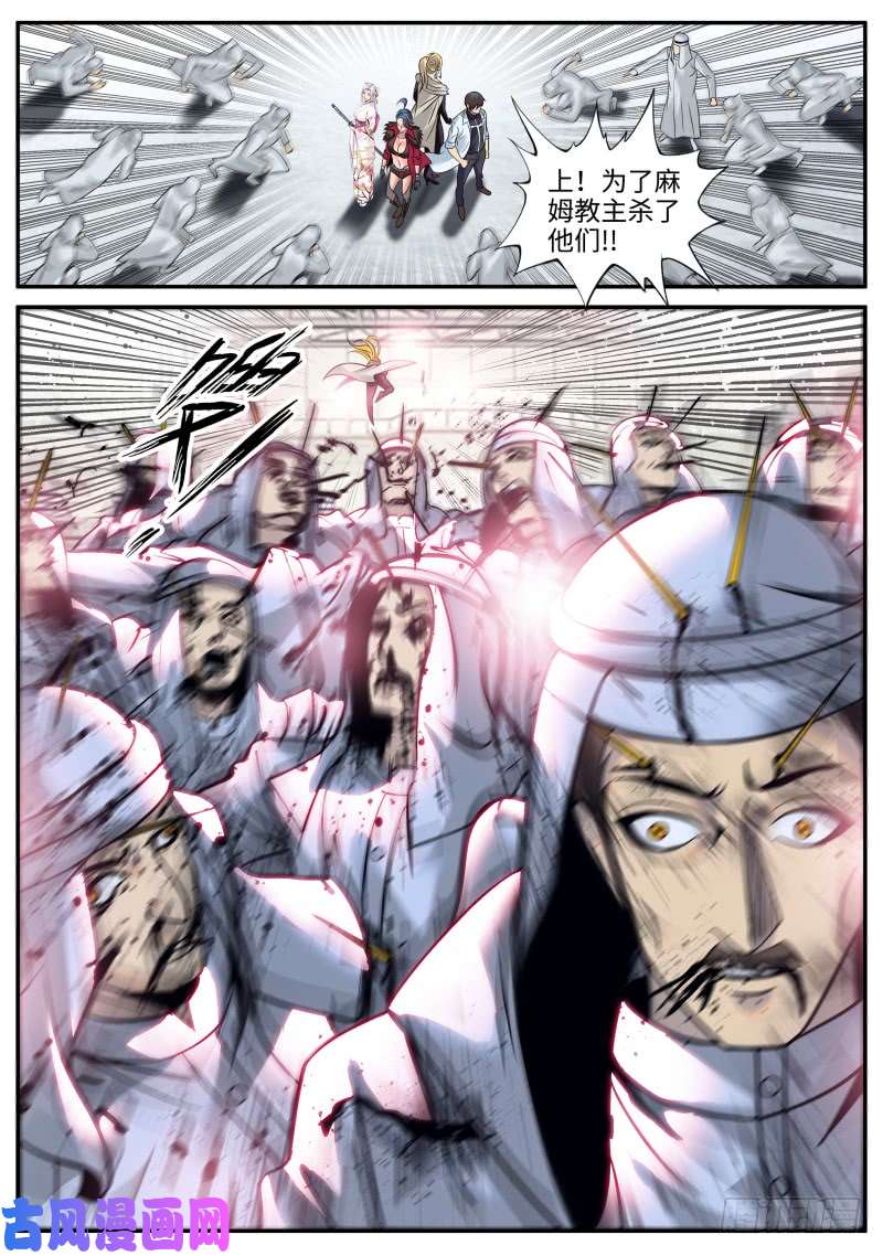 超级兵王在都市进击的李一飞！